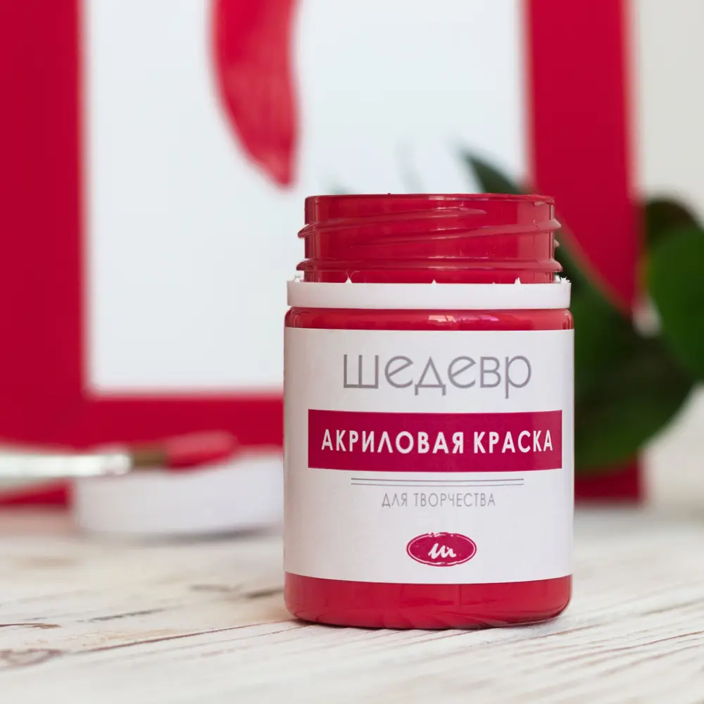 Краска акриловая Шедевр глянцевая цвет красный 60 г STLM-2002115