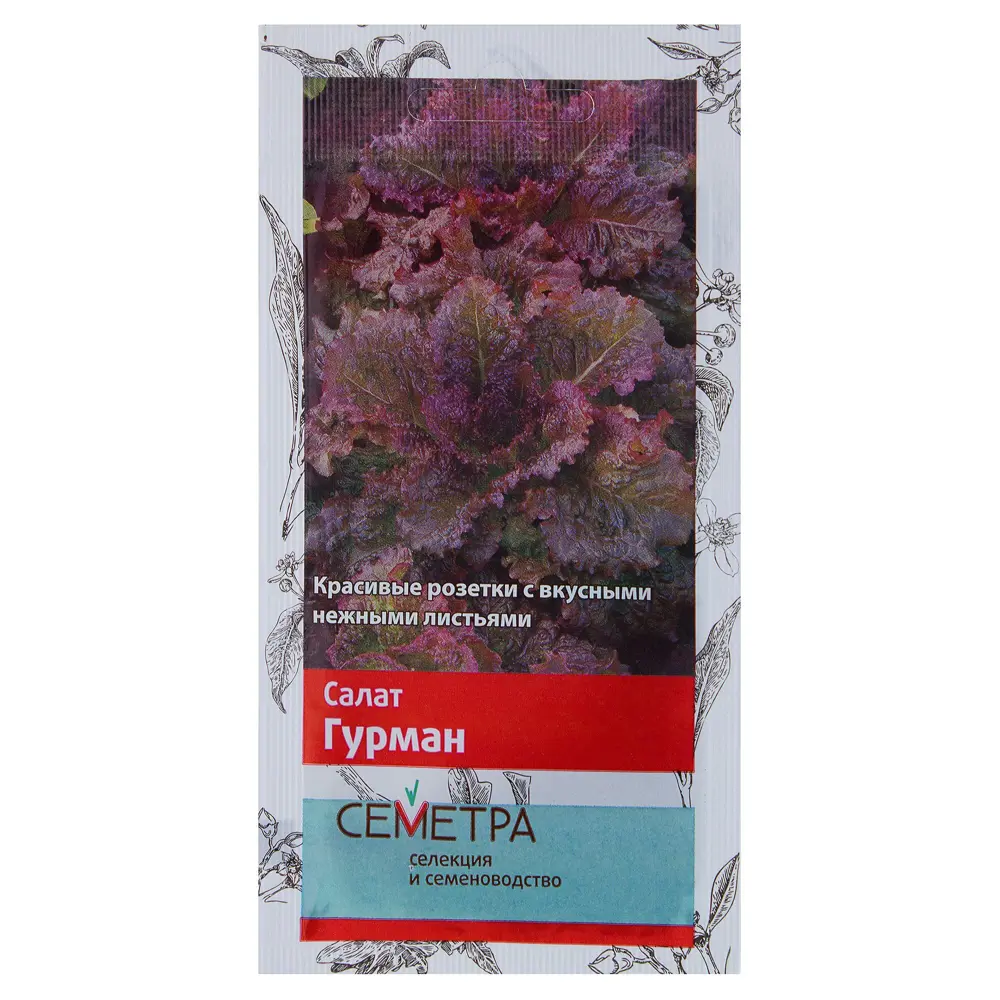 Семена Салат «Гурман» 17234962 STLM-2076689 ПОИСК 