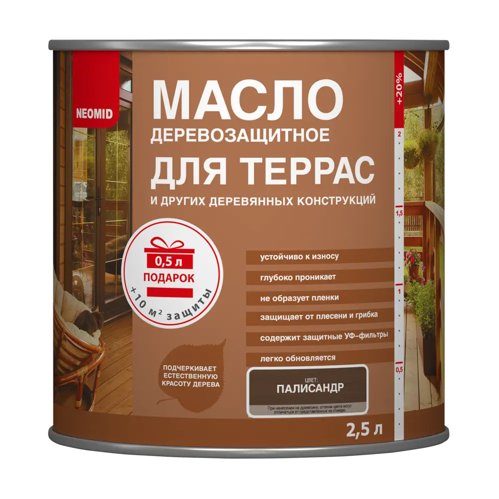 Защитное масло для террас Neomid цвет палисандр 2.5 л STLM-2126334