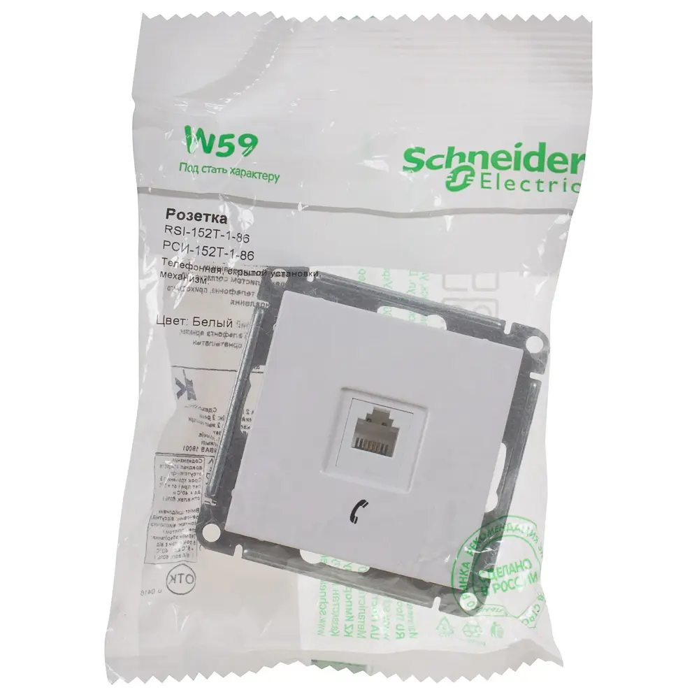 Телефонная розетка SYSTEME ELECTRIC W59 для скрытого монтажа 18799113 STLM-0012738 - Вид №4