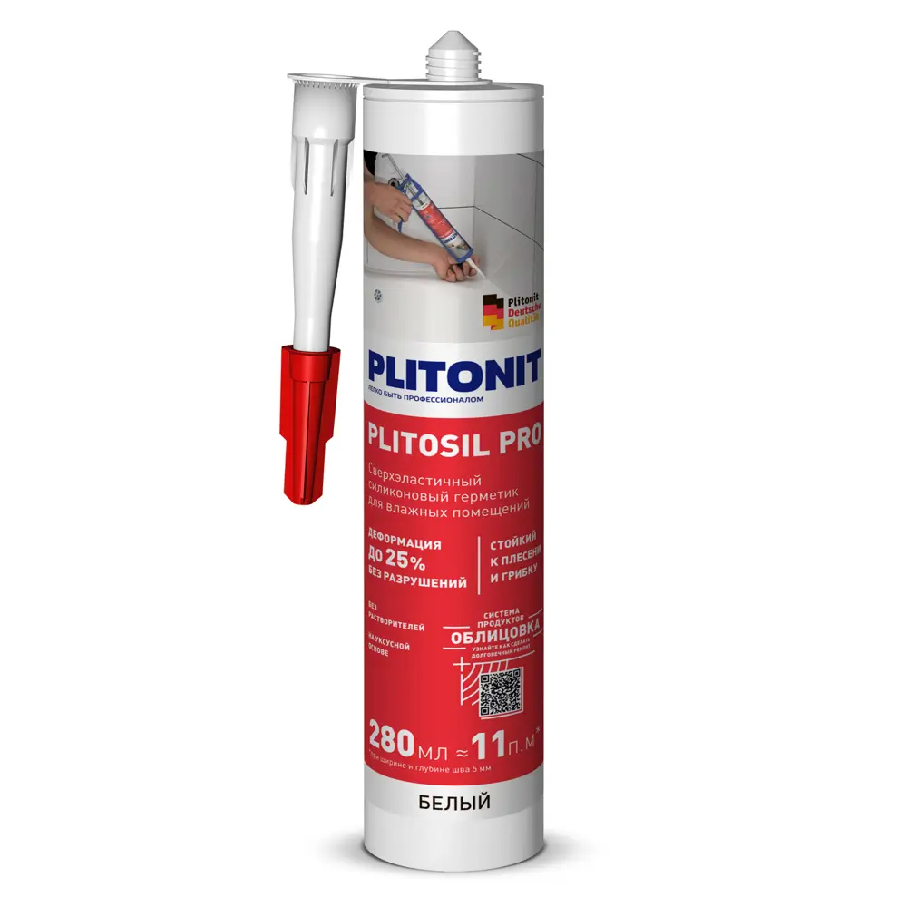 Герметик PLITONIT PlitoSil Pro для влажных помещений, белый 280 мл 88792651 STLM-1504787 - Вид №1