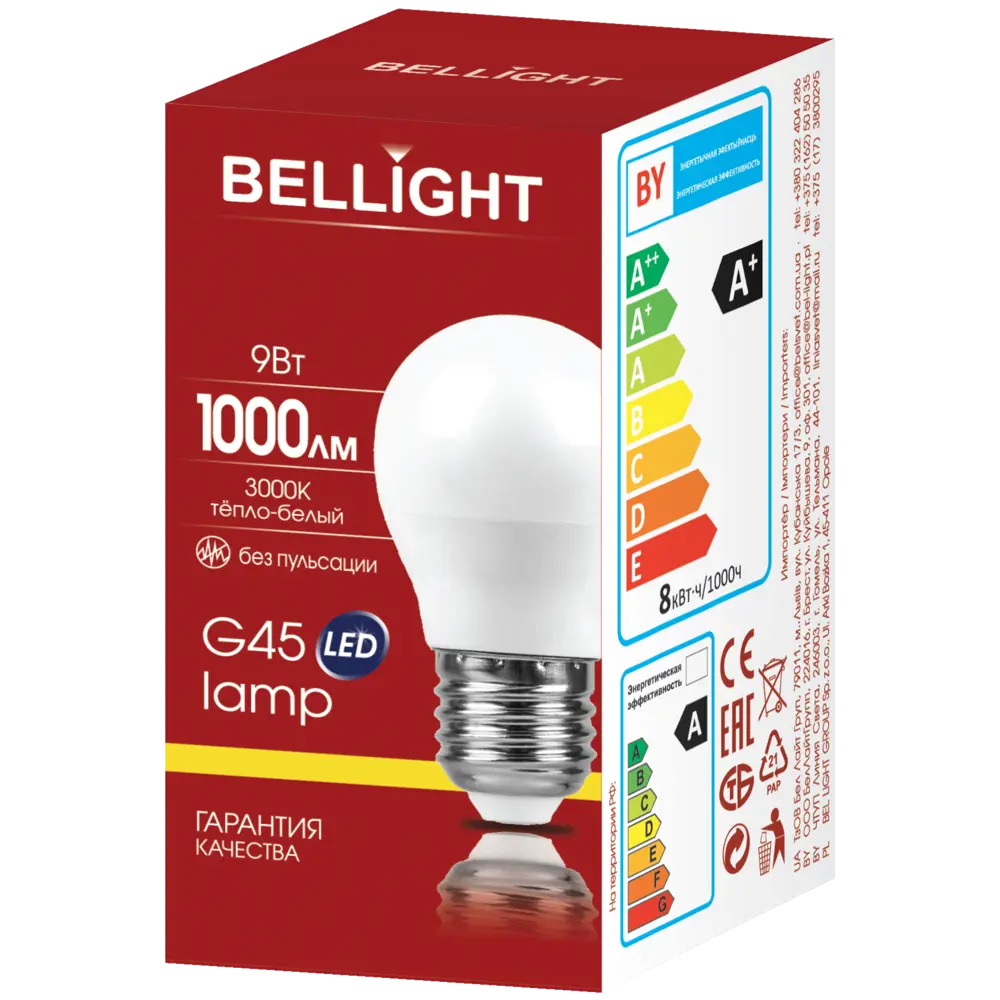 Светодиодная лампа BELLIGHT E27 шар 9Вт теплый белый свет 86170856 STLM-0066653 - Вид №3