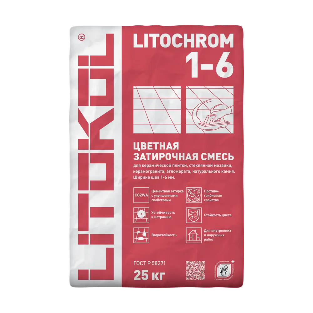 Затирка цементная Litokol 1-6 C.60 цвет бежевый 25 кг Без серии STLM-2043027 - Вид №1