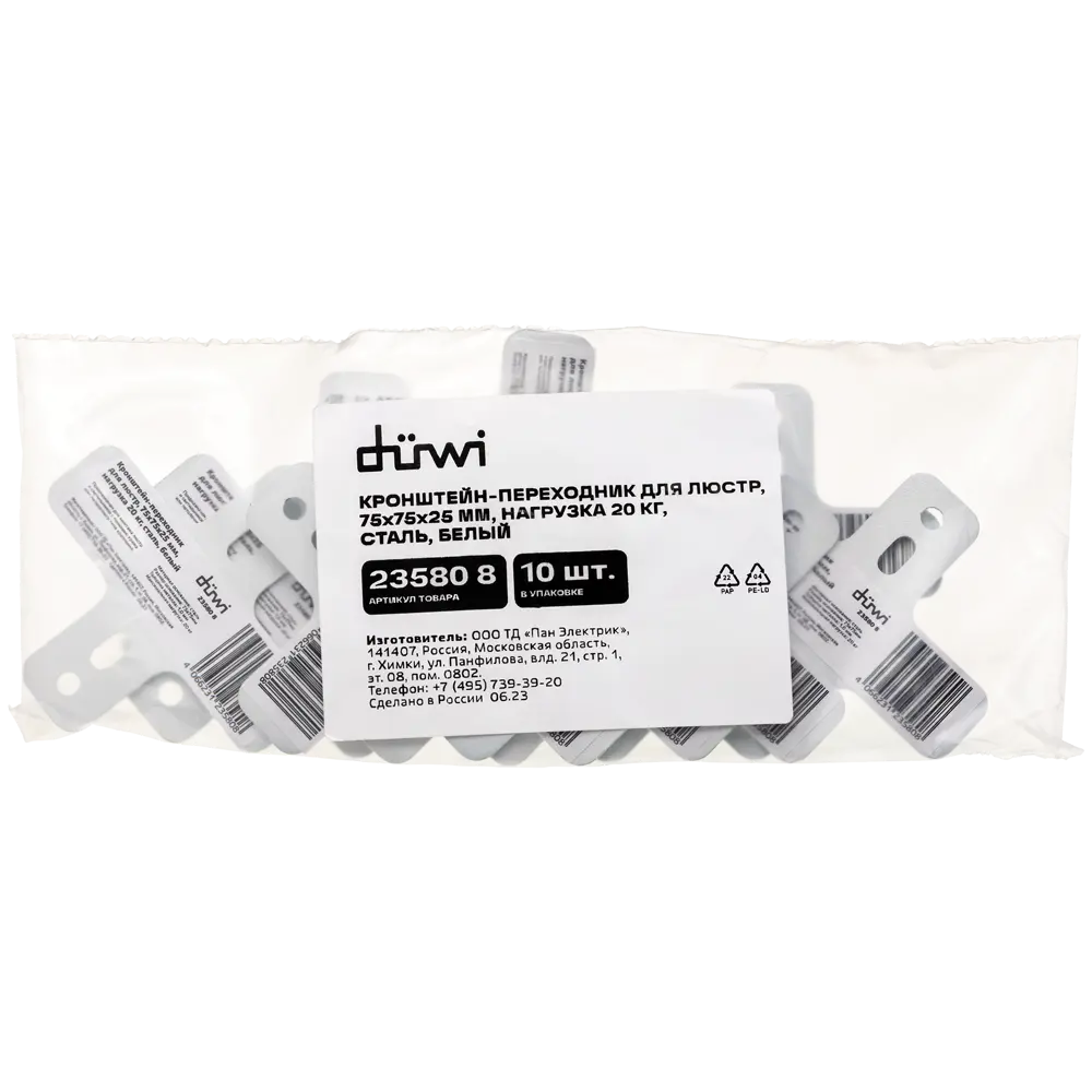 Кронштейн Santreyd для монтажа люстр на натяжные потолки 88034832 STLM-1324664 - Вид №5