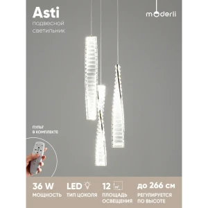 Светильник подвесной светодиодный Moderli Asti с пультом управления 12 м² нейтральный белый свет цвет хром