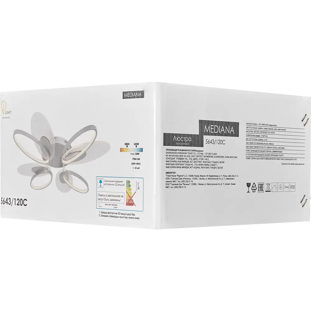 Люстра потолочная Jlight Mediana 5643/120C LED цвет белый 84315608 STLM-2056754  - Вид №9