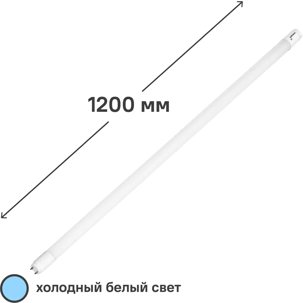Лампа светодиодная G13-18 Вт холодный белый свет Santreyd STLM-2087245 - Вид №1
