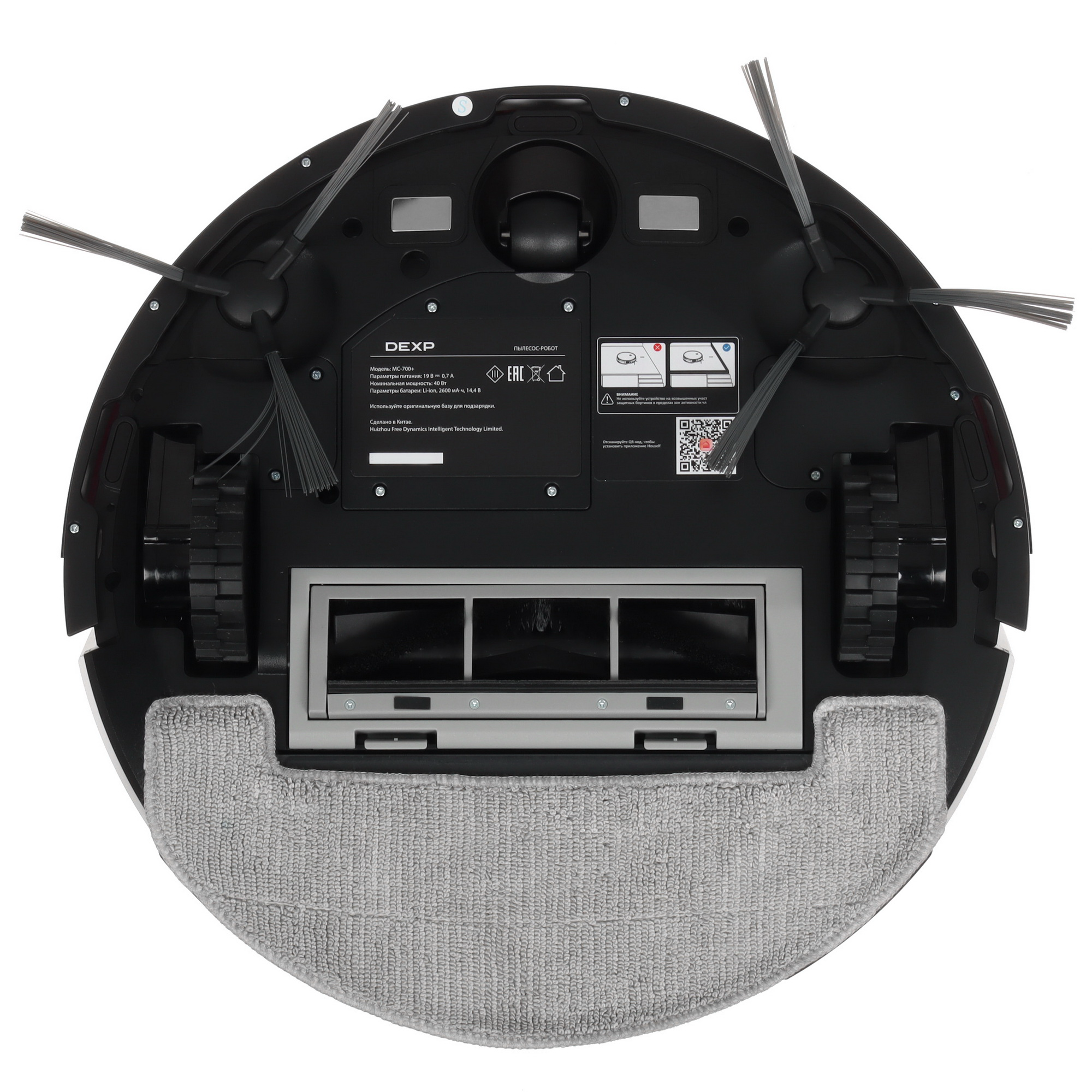 9089236 Робот-пылесос DEXP MC-700+ белый STDN-0103587 - Вид №3