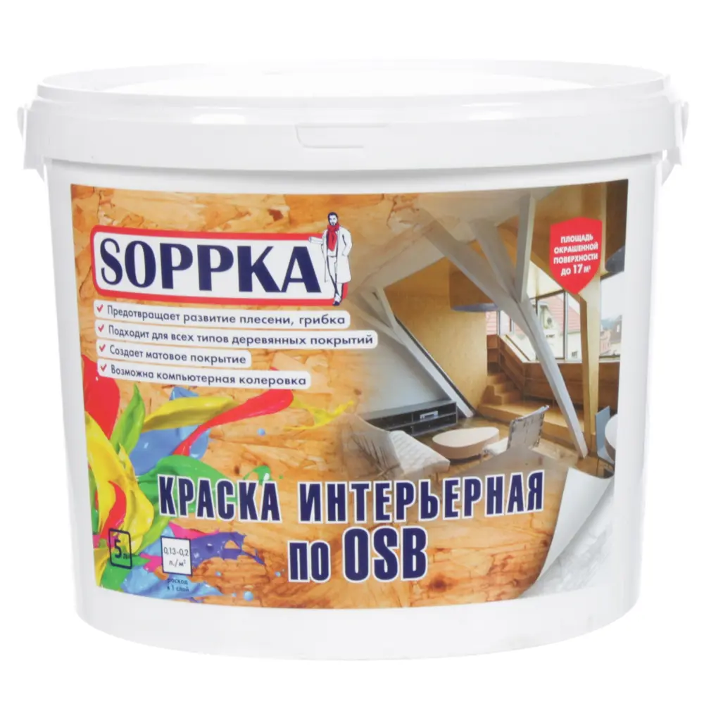 Краска Soppka интерьерная по OSB 5 л STLM-2121058