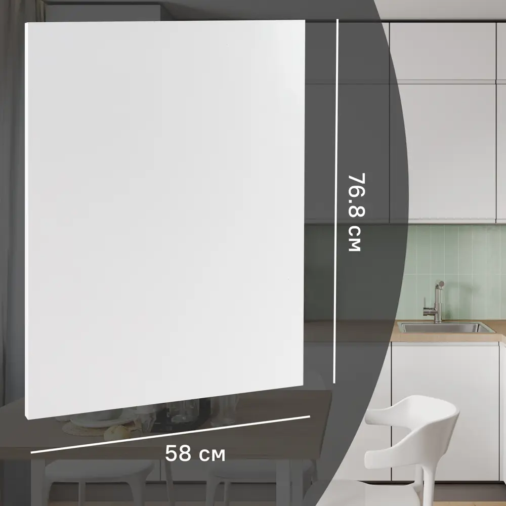 Фальшпанель для кухонного шкафа Токио 58x77 см KONSENSA МДФ цвет белый Токио Белый STLM-2050670