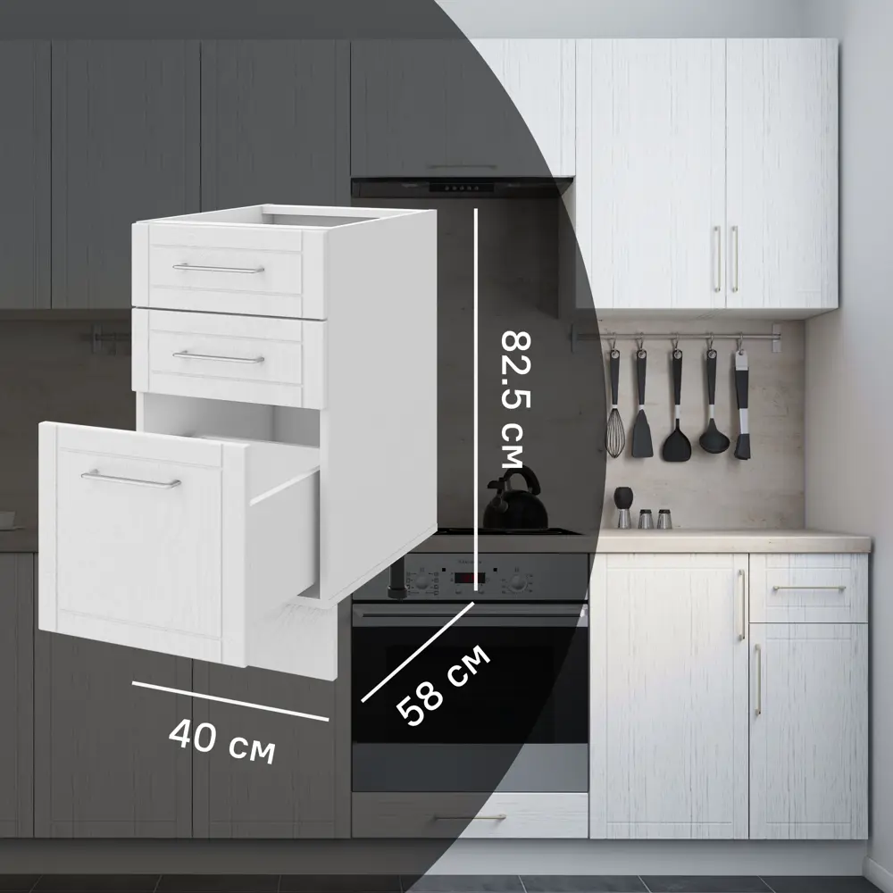 Напольный шкаф Агидель 40x82.5x58 см KONSENSA ЛДСП цвет белый STLM-2129918