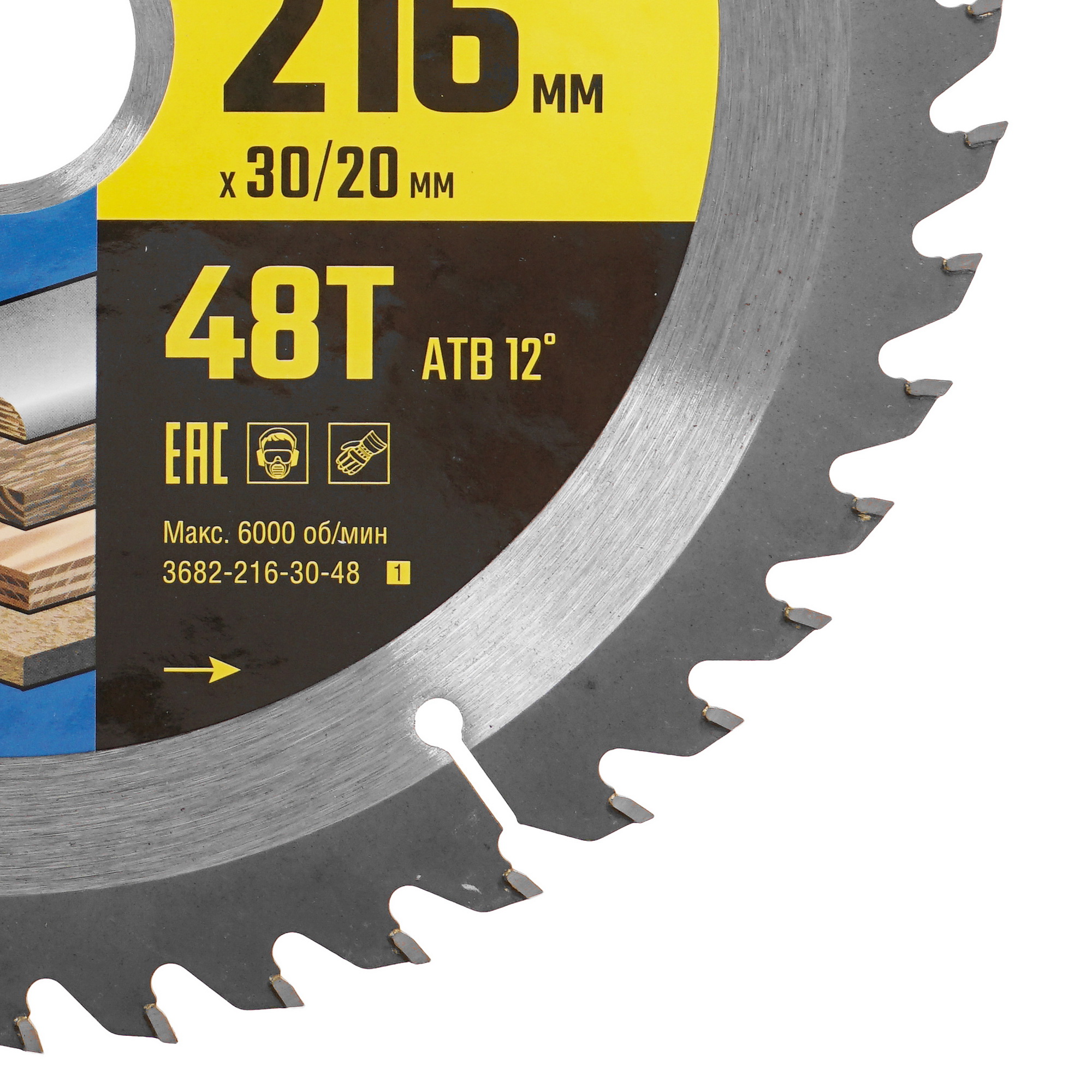 Диск пильный STAYER Expert 3682-216-30-48_z01 9170502 STDN-0063667 - Вид №1