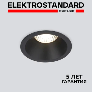 Светильник точечный встраиваемый Elektrostandard Lin a063926 7 Вт IP20 230В 3 м² Теплый белый цвет Черный