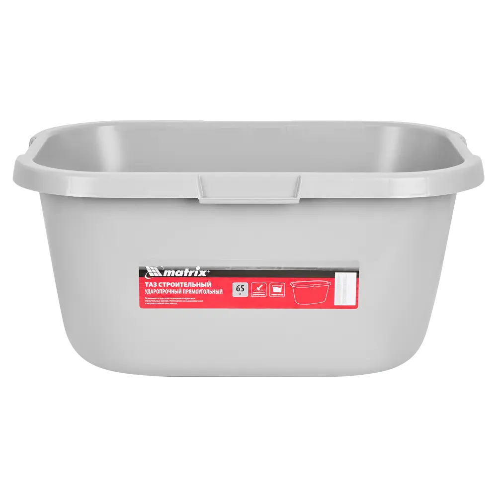 Емкость для смешивания усиленная Matrix 81495 65 л STLM-2020582 - Вид №1