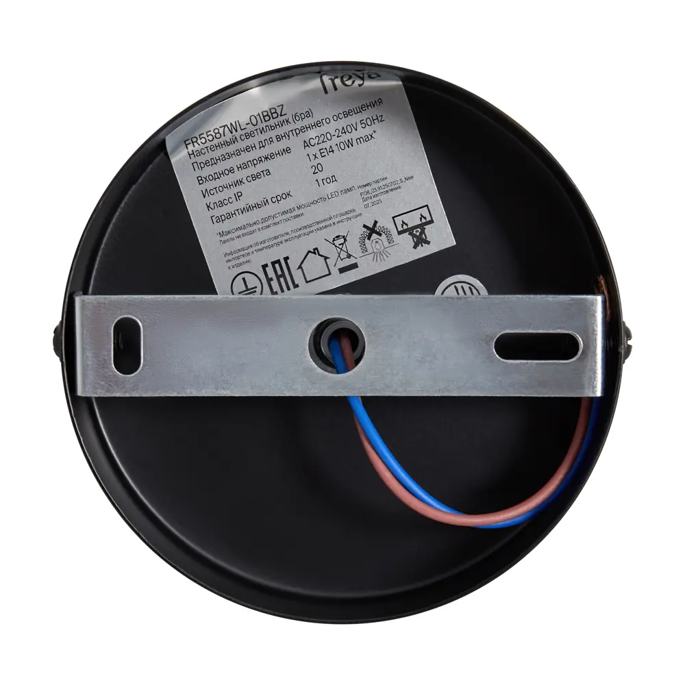 Настенный светильник Freya Natta цвет черный/бежевый STLM-2146163 - Вид №6