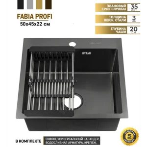 Врезная мойка Fabia profi Сан-M-50453G 50x50x20 см нержавеющая сталь цвет графит