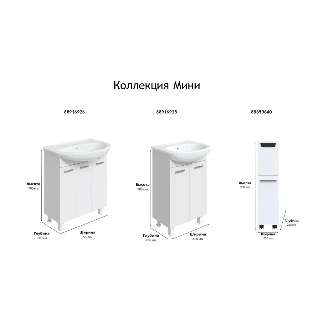 Тумба Santreyd Элеганс для ванной с плавным закрытием 88916925 Мини STLM-1469107 - Вид №3