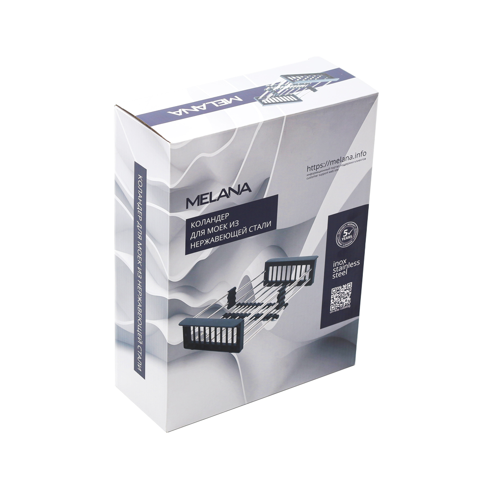 Многофункциональный коландер MELANA ProfLine MLN-H0001индивидуальная упаковка  - Вид №2