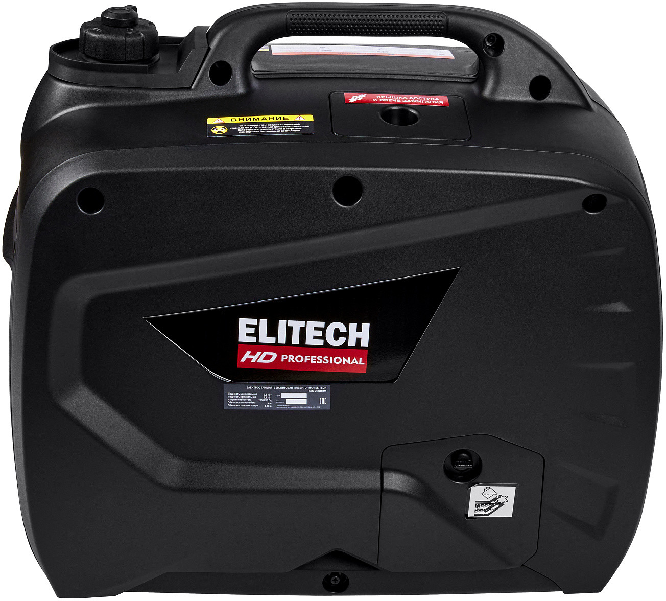 Электрогенератор   бензиновый Elitech GIS 2600RМ 9110362 STDN-0051846 - Вид №2