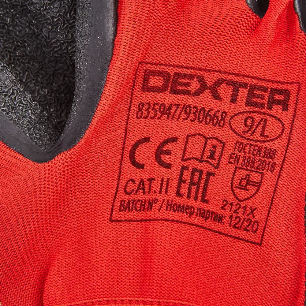Перчатки обливные Dexter размер 9/L STLM-2121682 - Вид №2