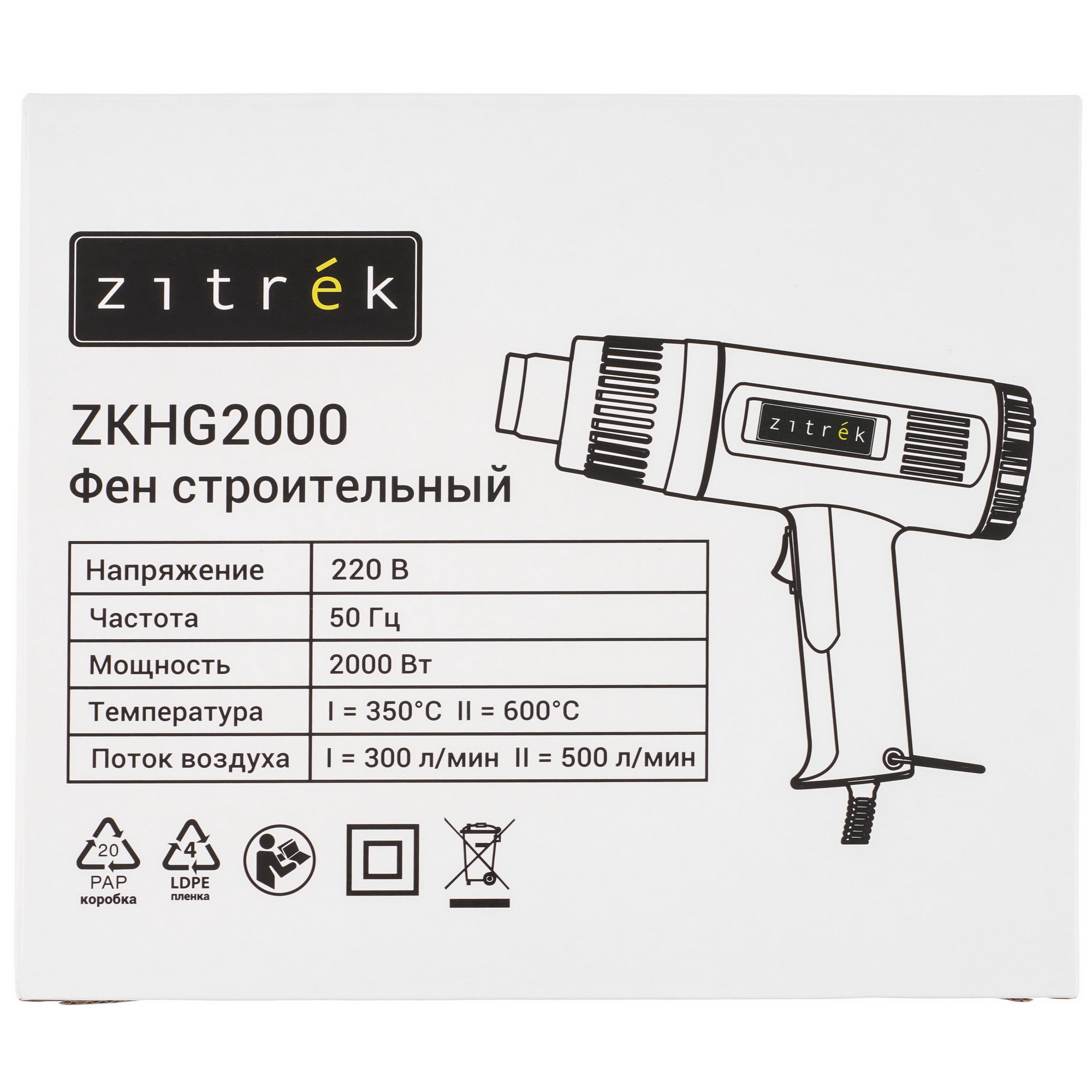 Строительный фен Zitrek ZKHG2000 9218121 STDN-0098993 - Вид №7
