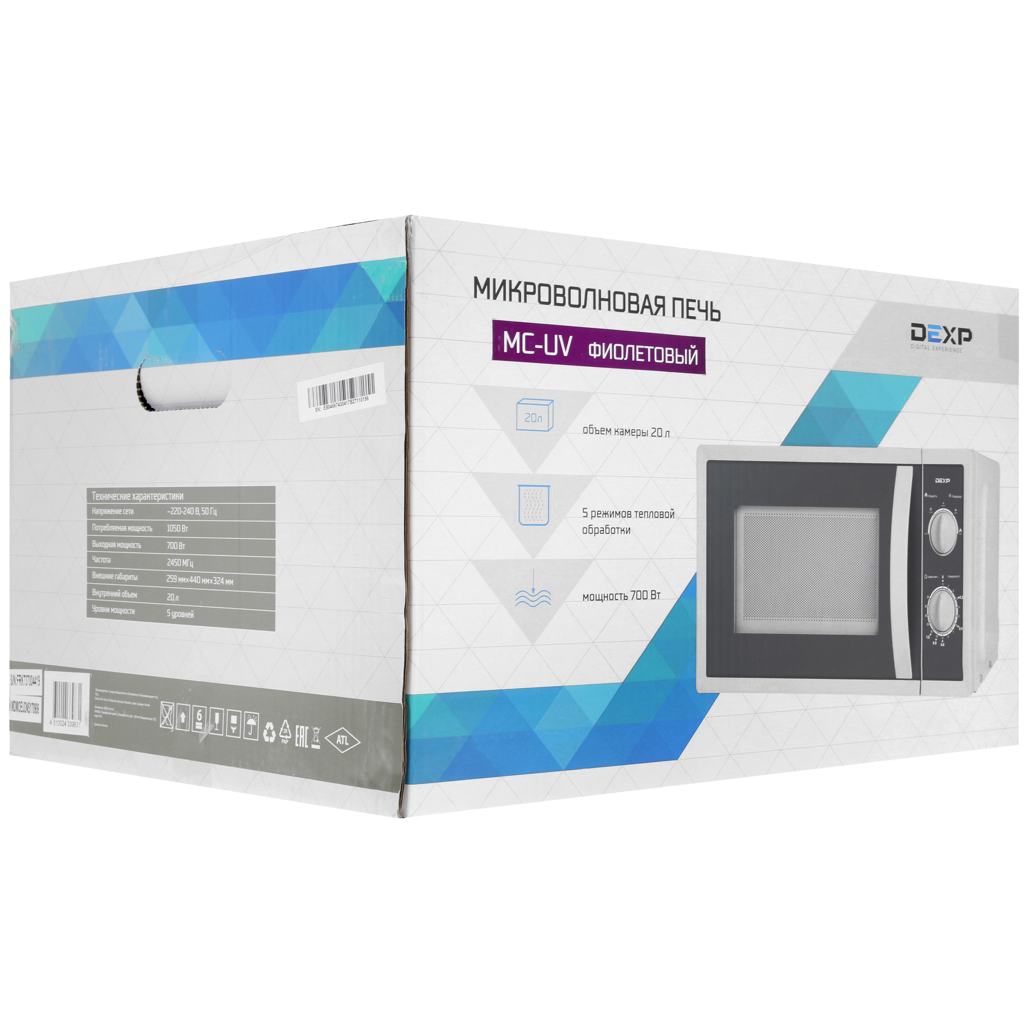 1156242 Микроволновая печь DEXP MC-UV фиолетовый STDN-0064098 - Вид №9