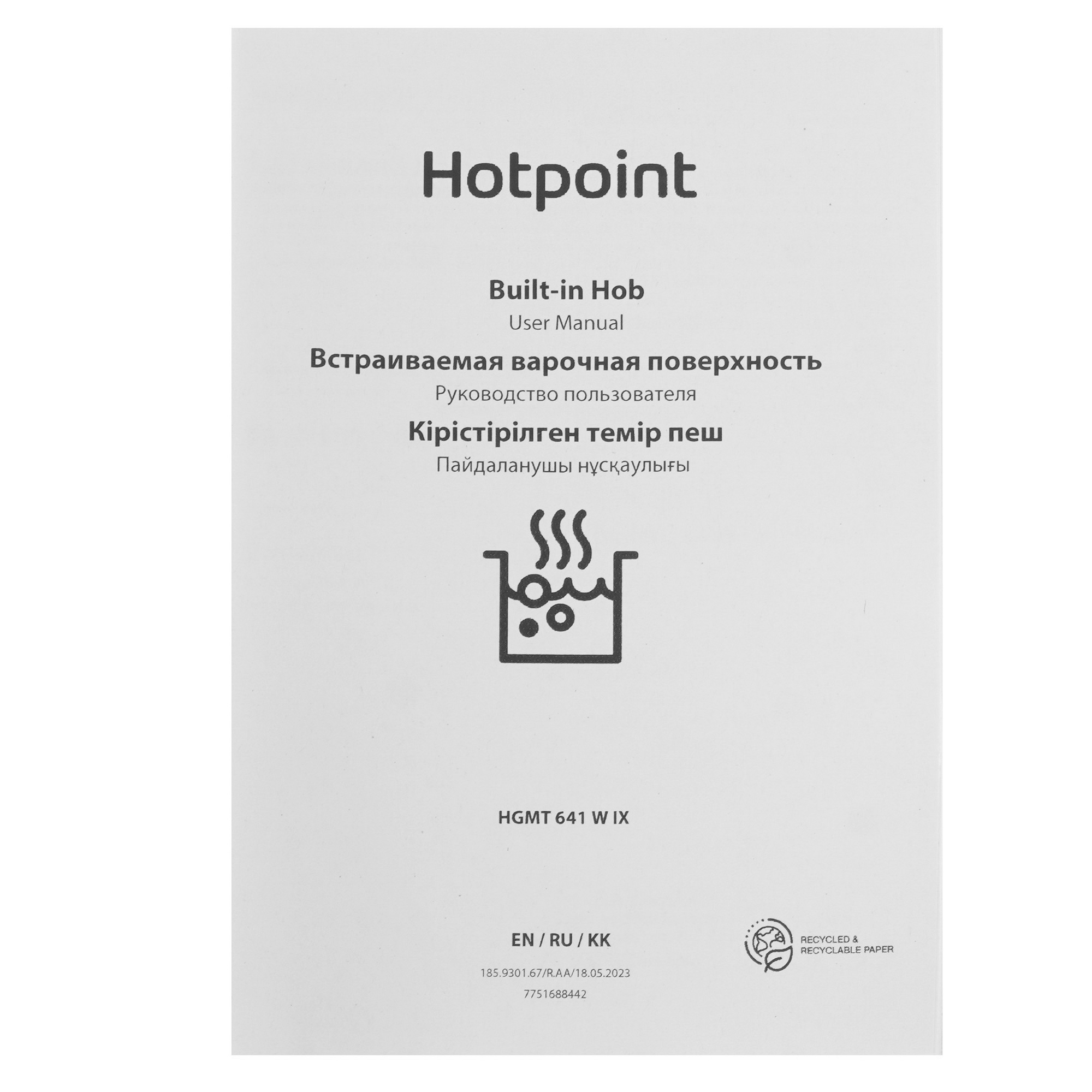 9100980 Газовая варочная поверхность Hotpoint HGMT 641 W IX STDN-0109731 - Вид №5