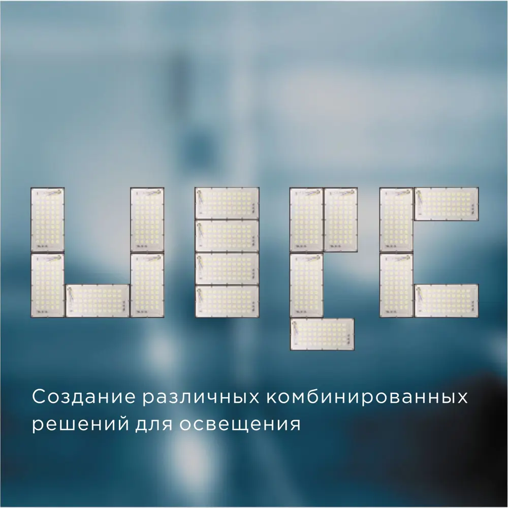 APEYRON Светодиодный прожектор-трансформер 50Вт для уличного освещения 82535311 STLM-0029157 - Вид №10