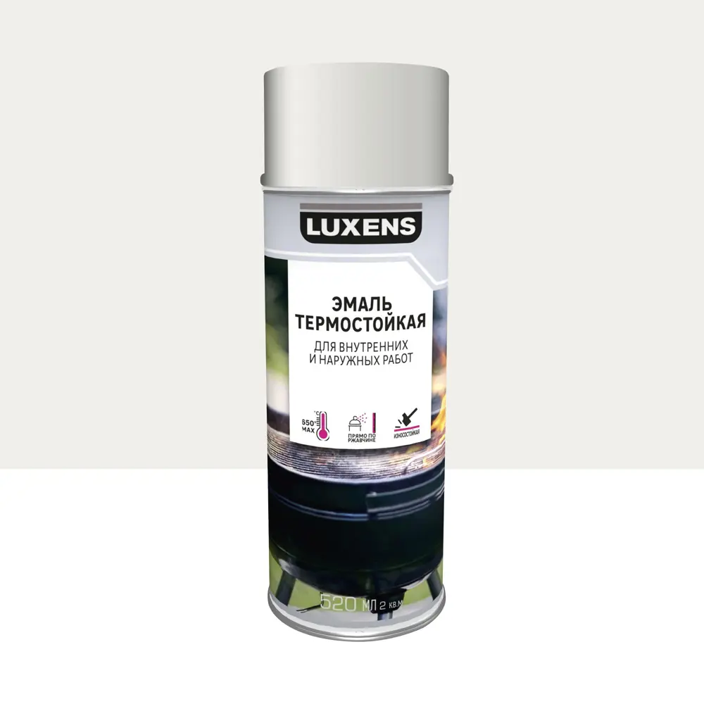 Термостойкая аэрозольная эмаль Luxens для каминов и барбекю 83237370 STLM-0039728