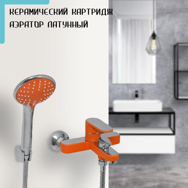 90327939 Смеситель для ванны однорычажный цвет оранжевый 01596 STLM-0186412 BACH
