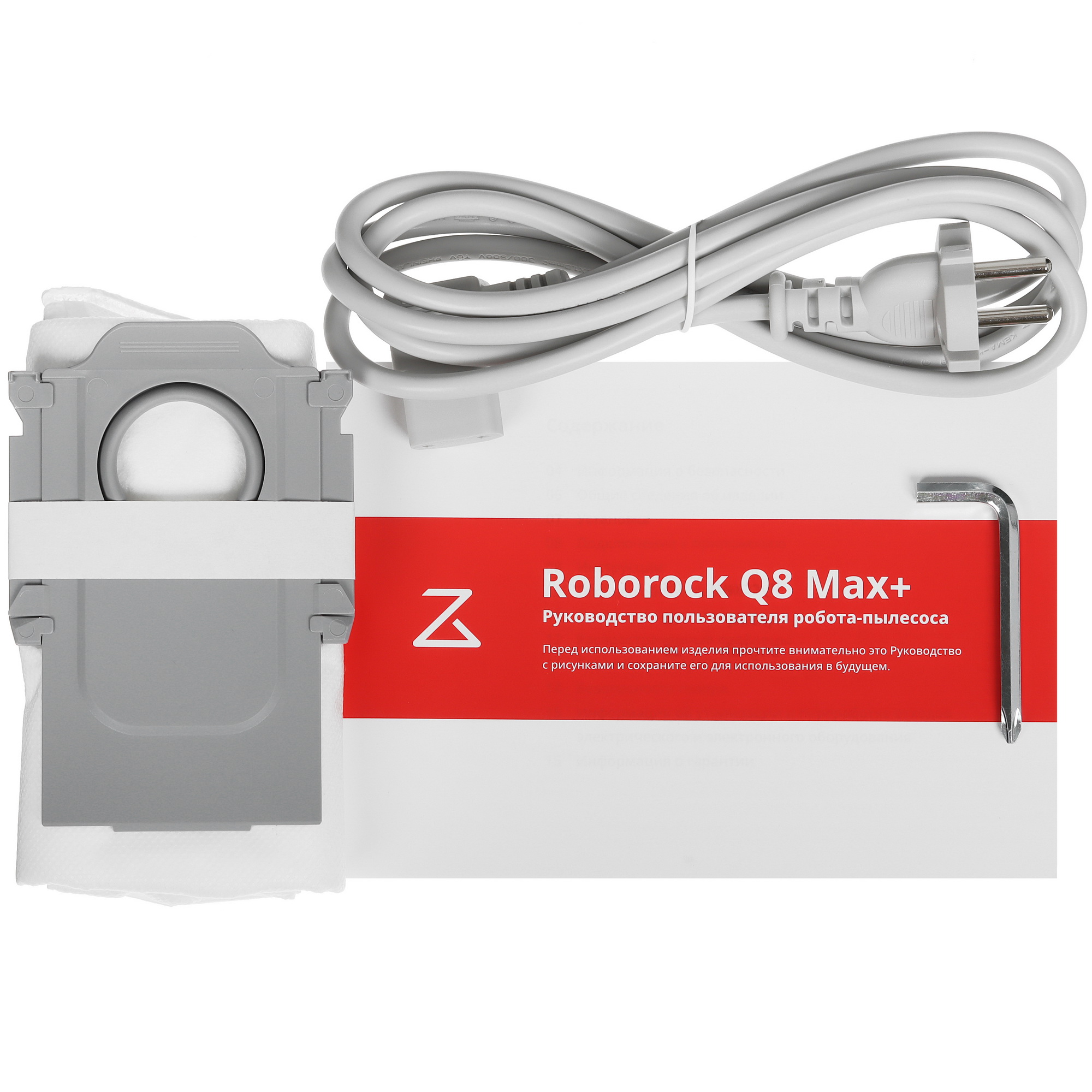 5430954 Робот-пылесос Roborock Q8 Max+ черный STDN-0056846 - Вид №8