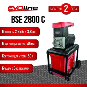 Измельчитель садовый электрический Evoline BSE 2800 C 3800 Вт