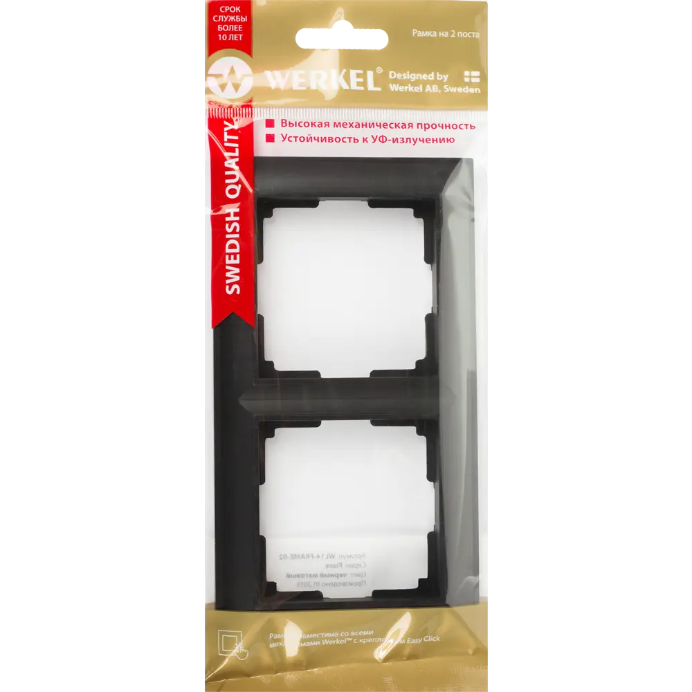 Рамка WERKEL Fiore для розеток и выключателей — элегантное решение для двухпостового монтажа 82125347 STLM-0019676 - Вид №3