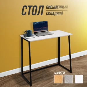 91958408 Письменный стол Ami Light 40x75x80 см МДФ цвет белый STLM-1547820