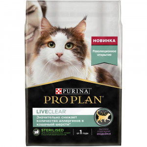 ПР0053592 Корм для кошек LiveClear для стерилизованных снижает количество аллергенов в шерсти, индейка сух. 2,8 кг Pro Plan
