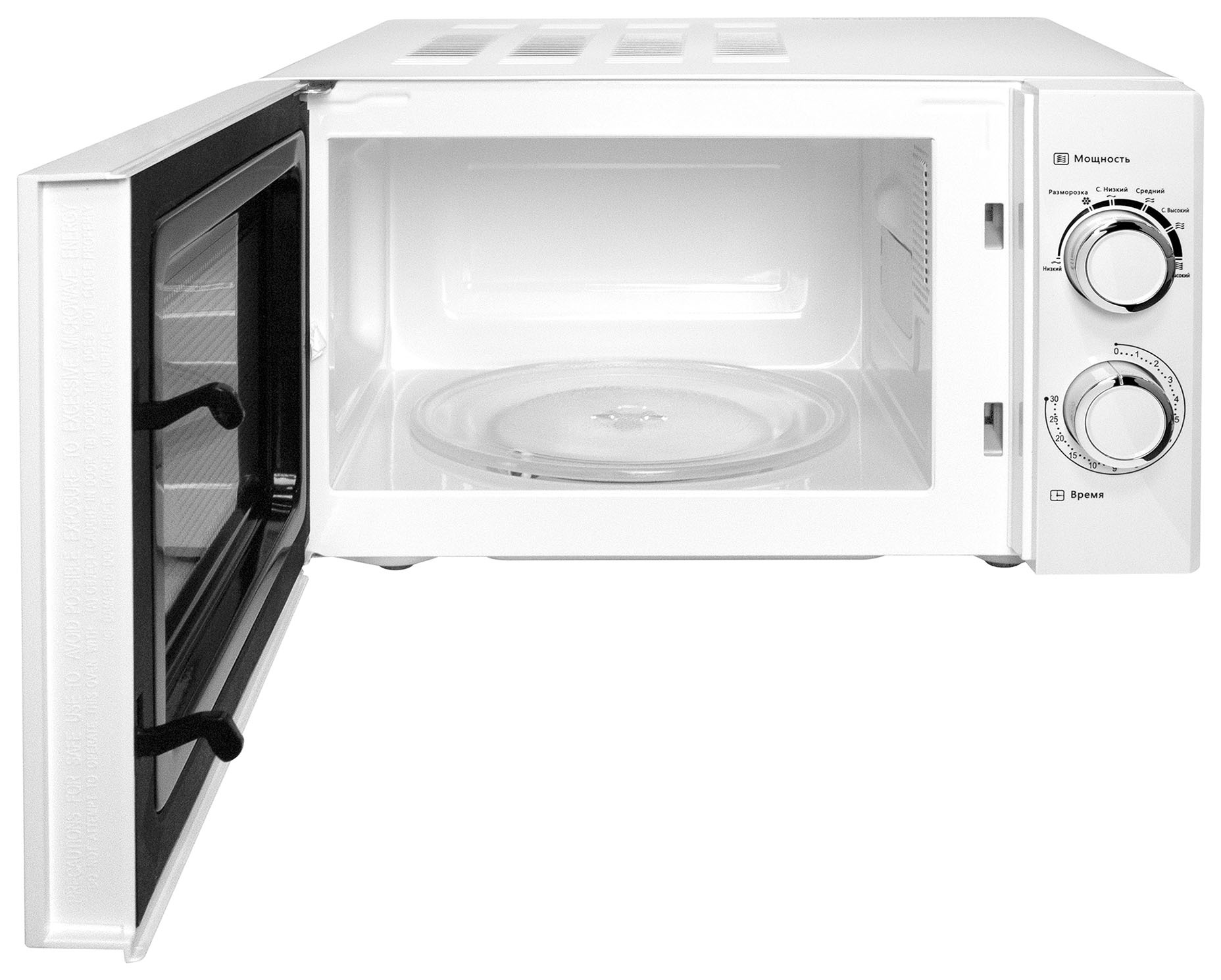 9931190 Микроволновая печь Galanz MOS-2001MW белый STDN-0138740 - Вид №2