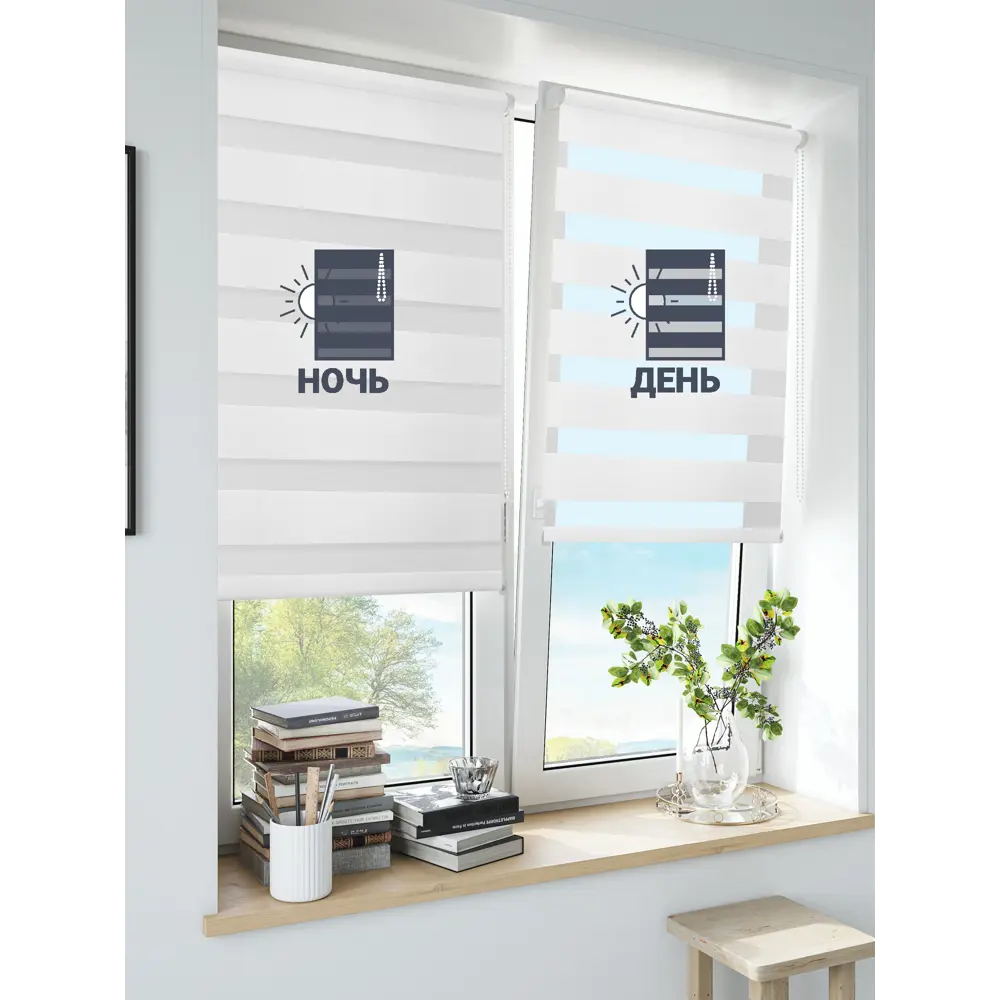 Штора рулонная день-ночь Inspire Peter 50x160 см белая White 0 82691067 STLM-2172899 - Вид №6