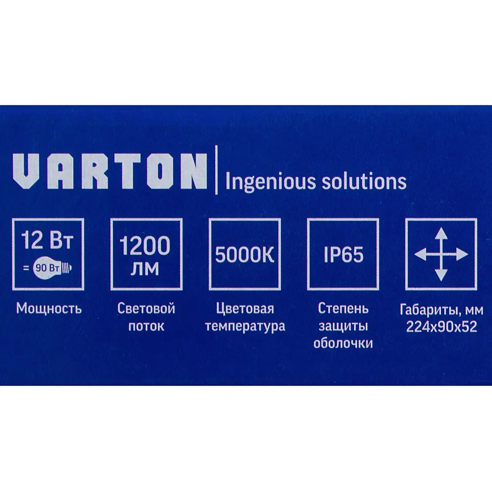Светильник светодиодный Varton антивандал 12 Вт 224х90 мм STLM-2082321 - Вид №4