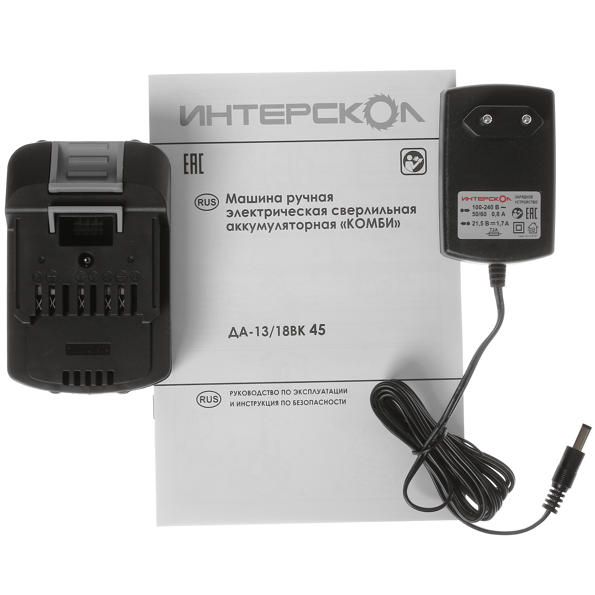 Дрель-шуруповерт Интерскол ДА-13/18ВК КОМБИ АПИ 18V 5085907 STDN-0020194 - Вид №6