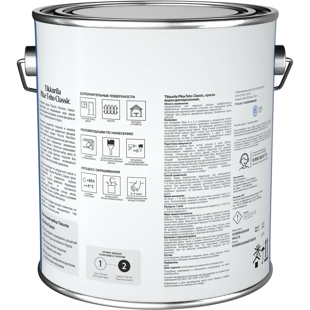 Фасадная краска Tikkurila Pika-Teho Classic для дерева с онлайн-колеровкой 89350881 STLM-0858428 - Вид №1