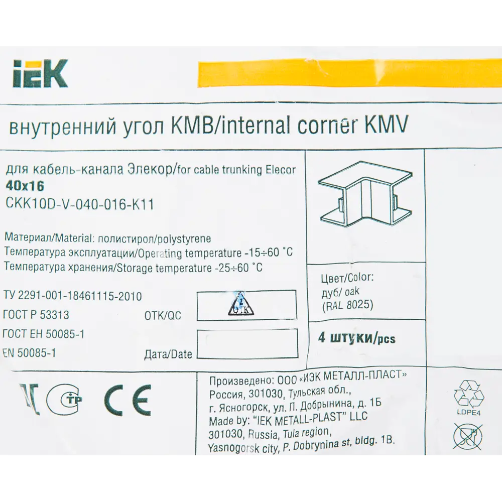 Угол внутренний для кабель-канала IEK 40x16 мм цвет дуб 4 шт STLM-2008489 - Вид №2