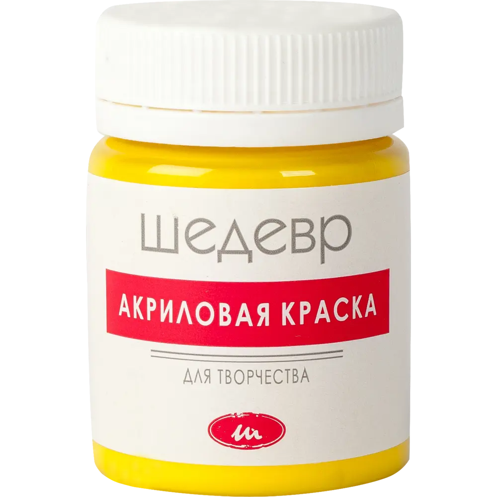 Краска акриловая Шедевр глянцевая цвет жёлтый 60 г STLM-2166670 - Вид №1