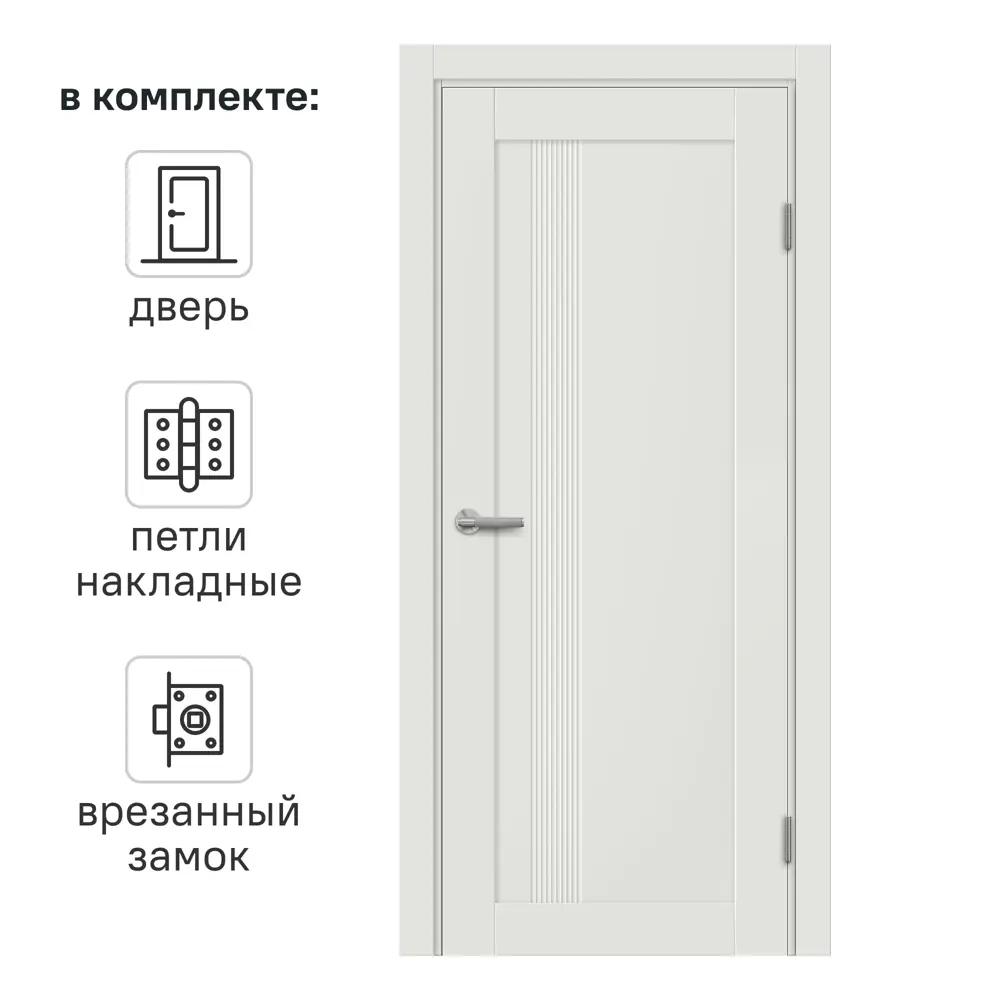 МАРИО РИОЛИ Сиена В - межкомнатная дверь белая глухая 60x200 см 89397480 STLM-1577183