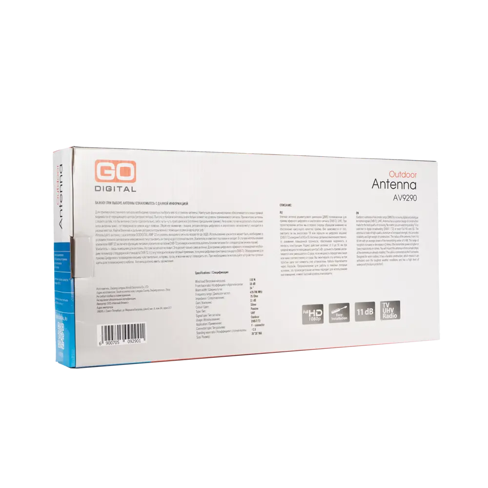 Антенна телевизионная наружная AV 9290 GODIGITAL STLM-2149573 - Вид №9