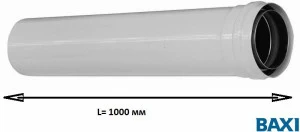 KHG71401831- Труба эмалированная диам. 80 мм, длина 1000 мм (Оригинал) BAXI