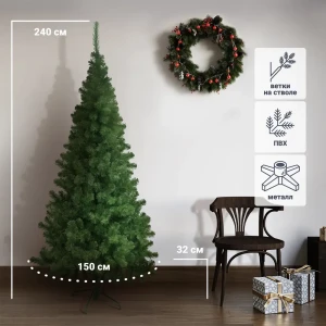 Ель новогодняя искусственная Сибирячка-Light 240 см