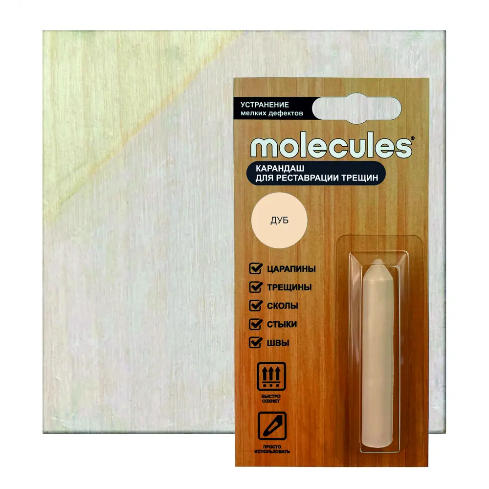 Molecules Карандаш для реставрации деревянных поверхностей оттенок дуб 82675561 STLM-0033721
