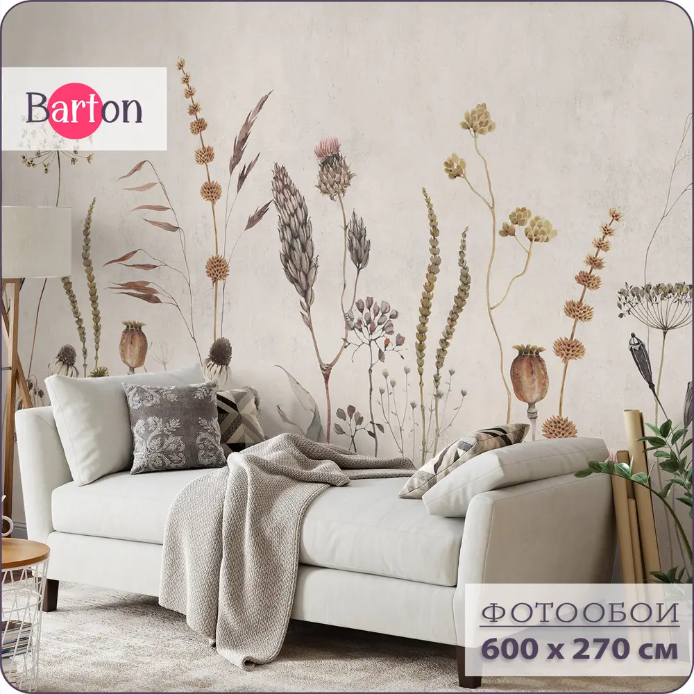 Фотообои флизелиновые Barton Wall 600x270 см 3d Растения Цветы F073-B