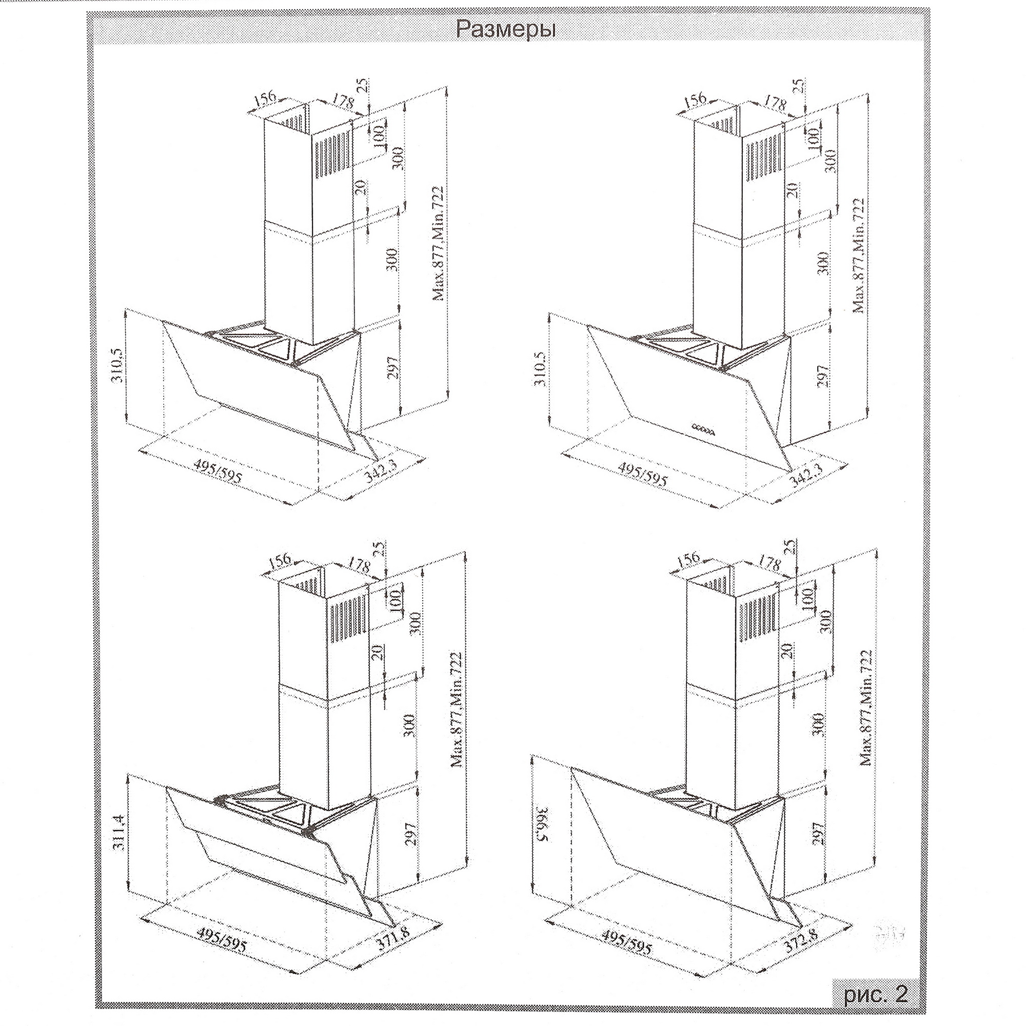 9973943 Вытяжка наклонная Darina SLIDE G500B черный STDN-0028815 - Вид №11