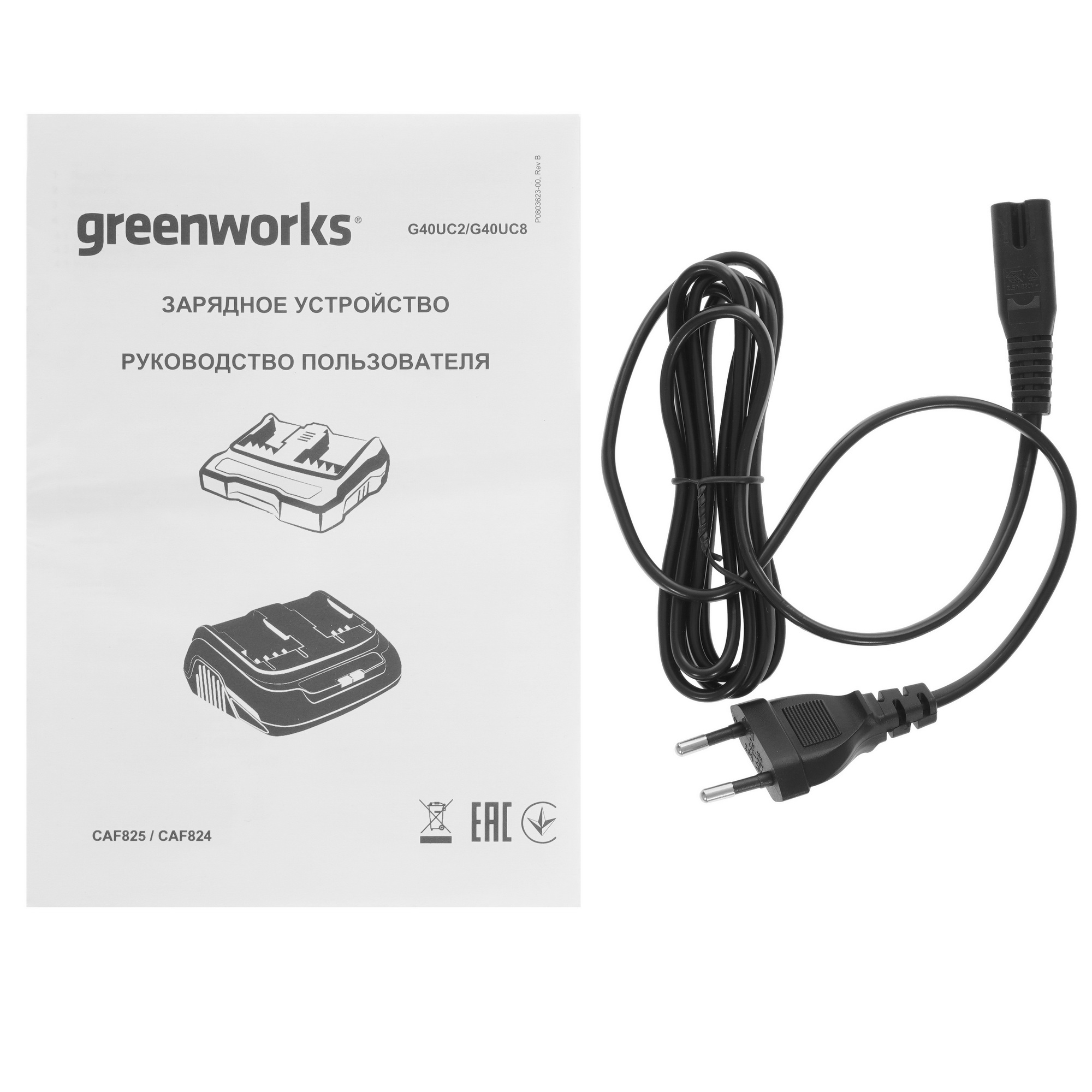 Зарядное устройство Greenworks G40UC8 40V 9966323 STDN-0081068 - Вид №3